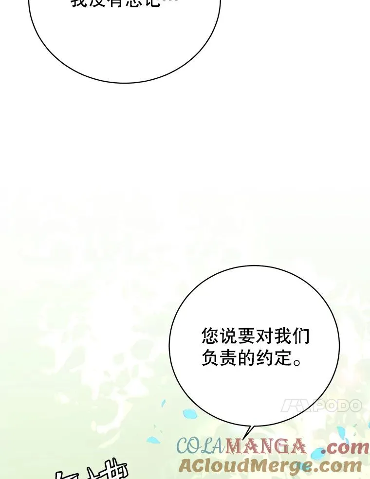 142.联合庆典60