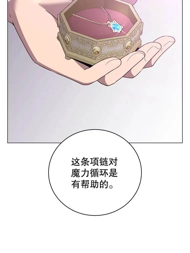146.世界树入侵31
