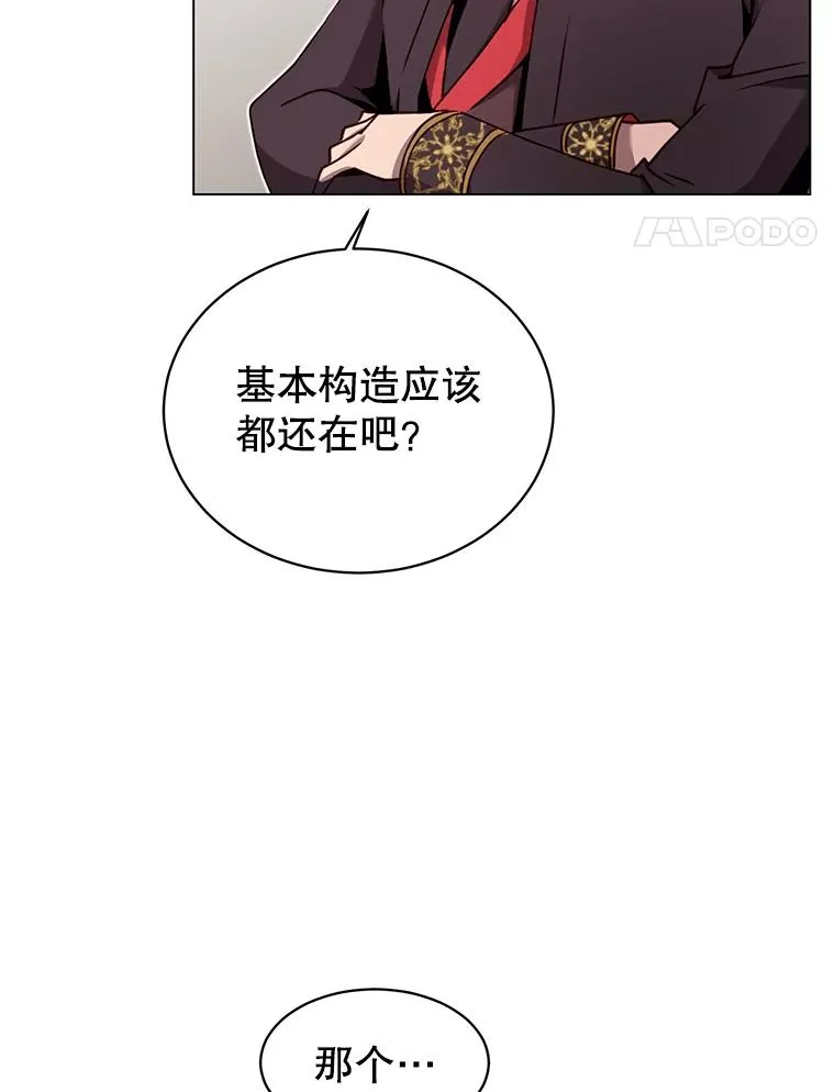 36.开垦土地83