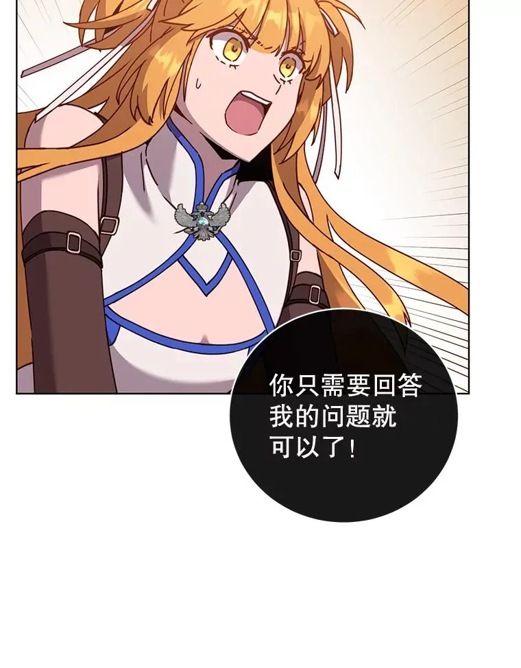 85.违反盟约55