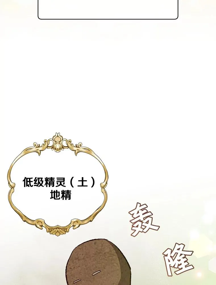 136.缪尤的故事53