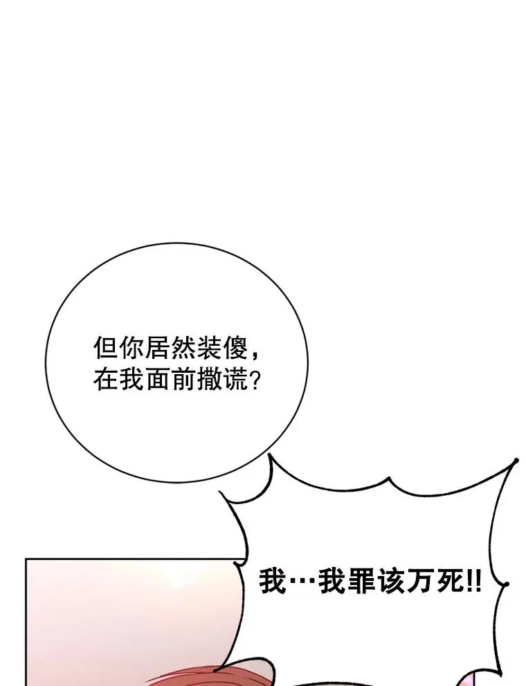 120.成为总调查官114