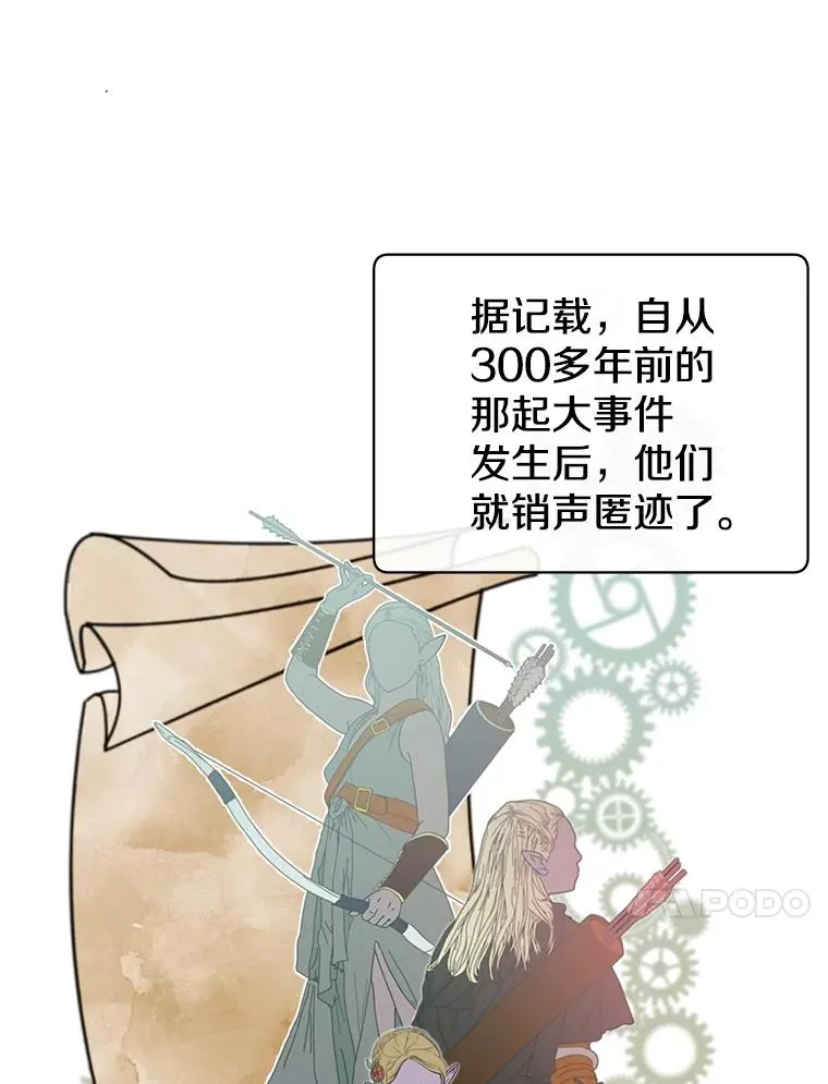 37.月之女神庭院66