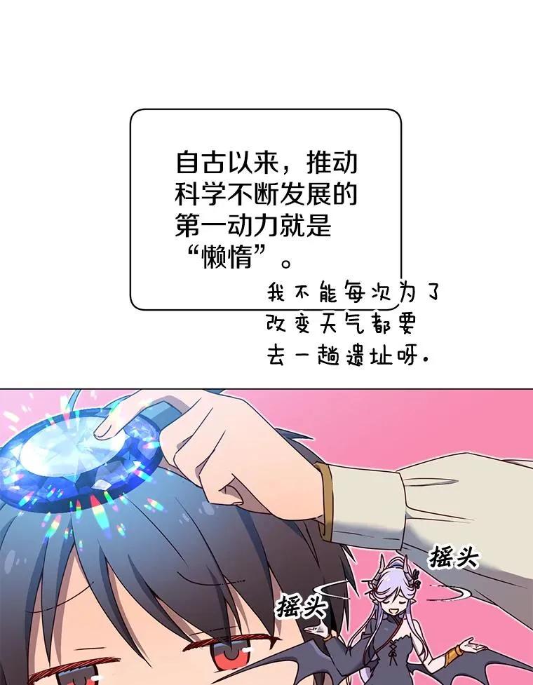 36.开垦土地59