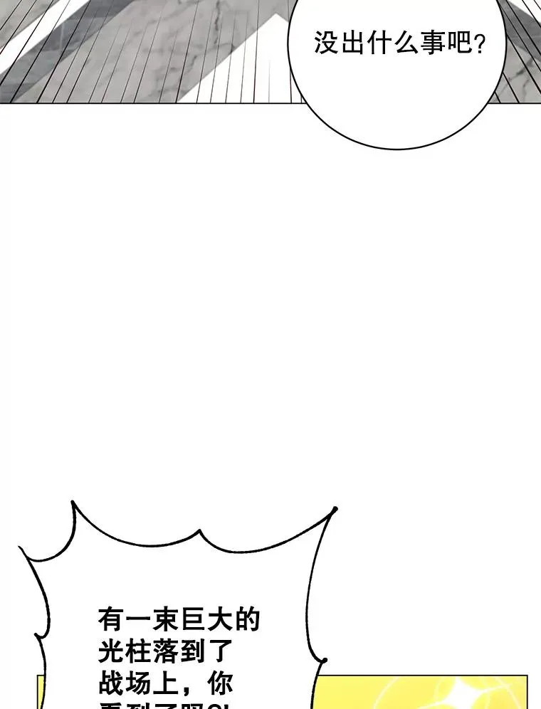 163.爱丽丝被抛弃34