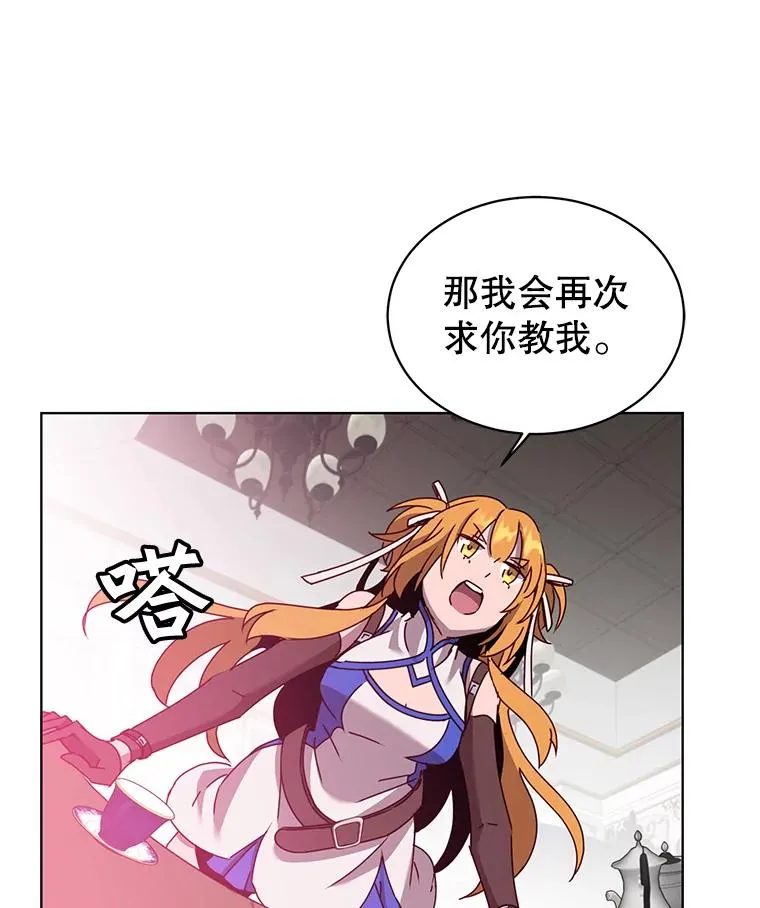 77.拜托53