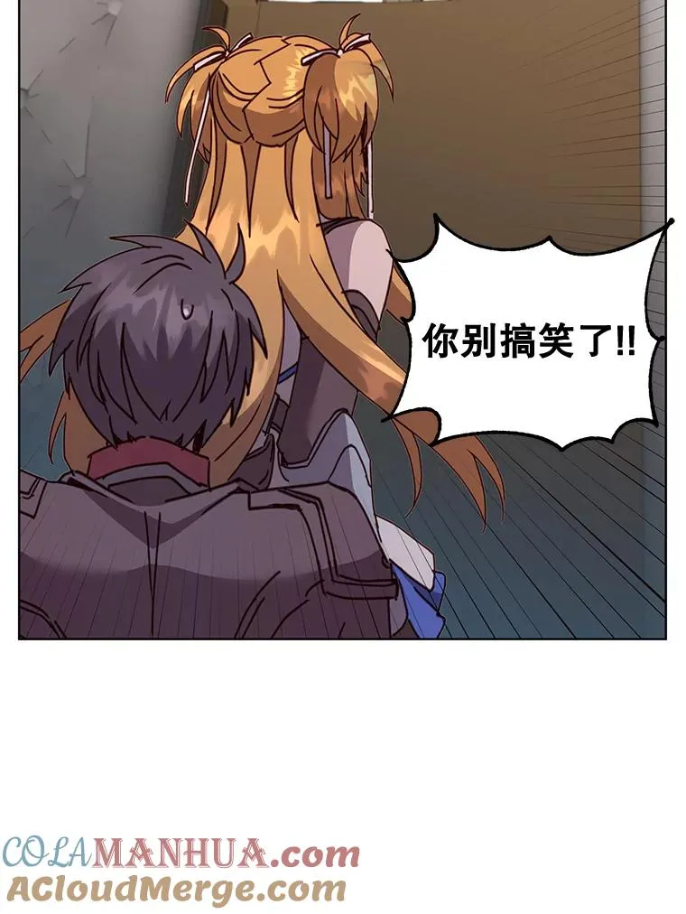 84.W震天第二代84