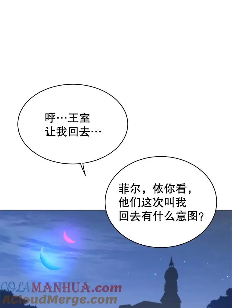 44.发现双生剑32