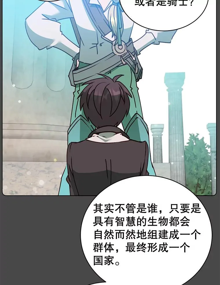 82.秘密骑士团5
