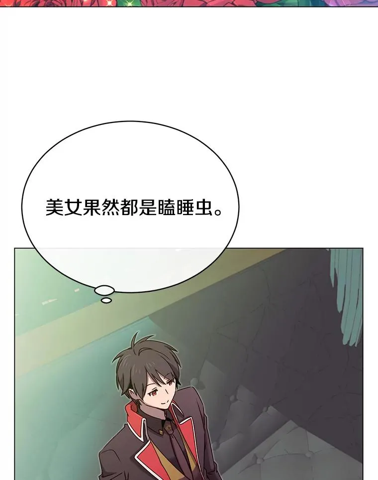 31.到达领地35