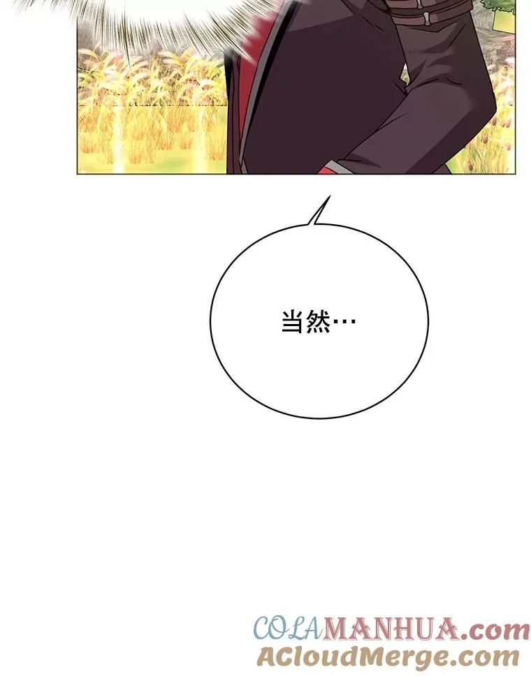 138.诺阿斯出现104