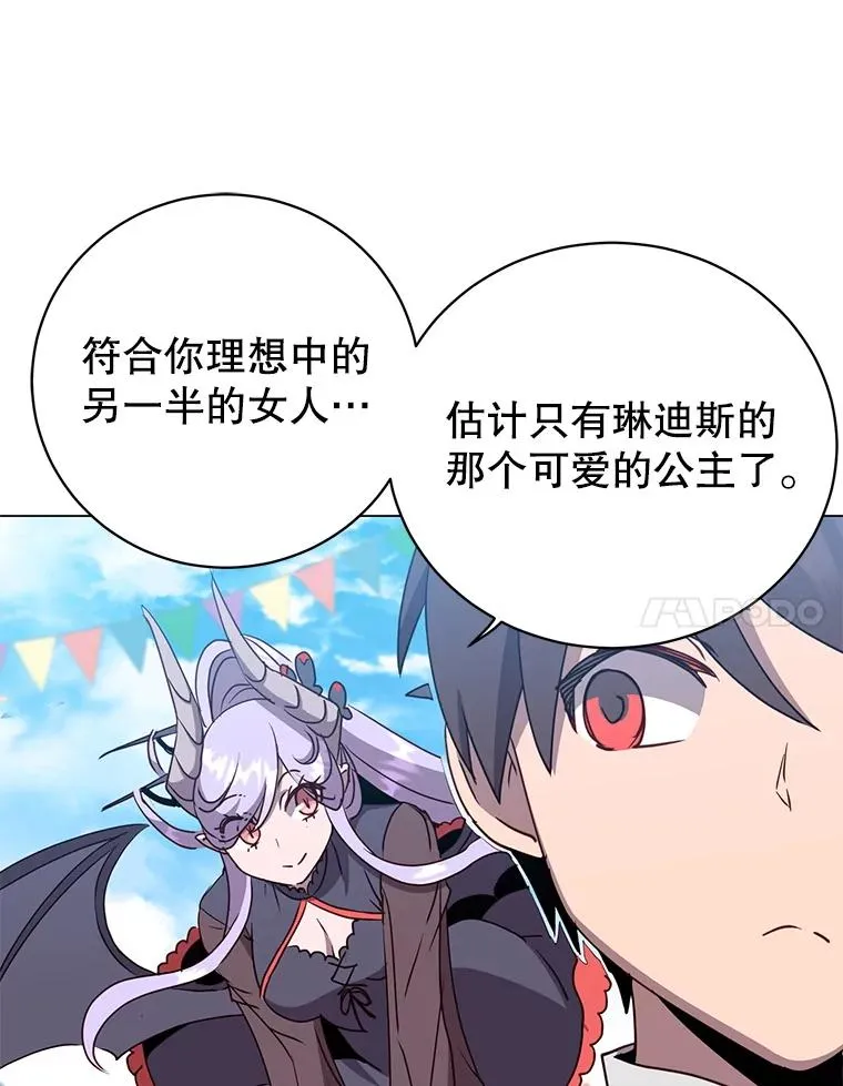 150.爸爸？102