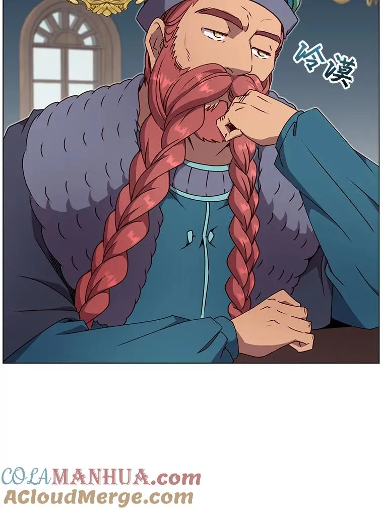 47.到访矮人部落80