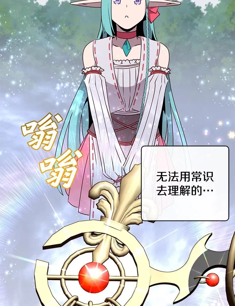 144.设置结界91