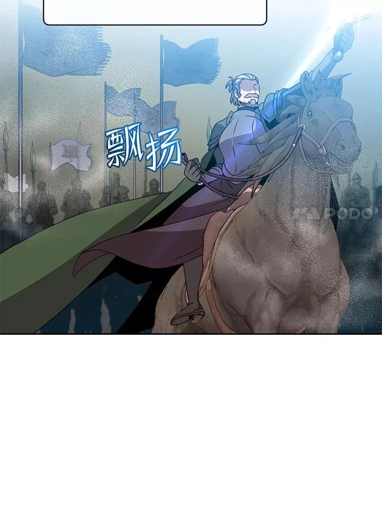 126.打到公爵府6