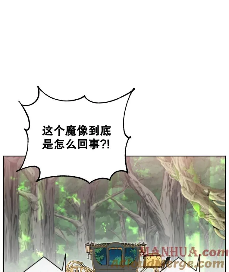 84.W震天第二代28
