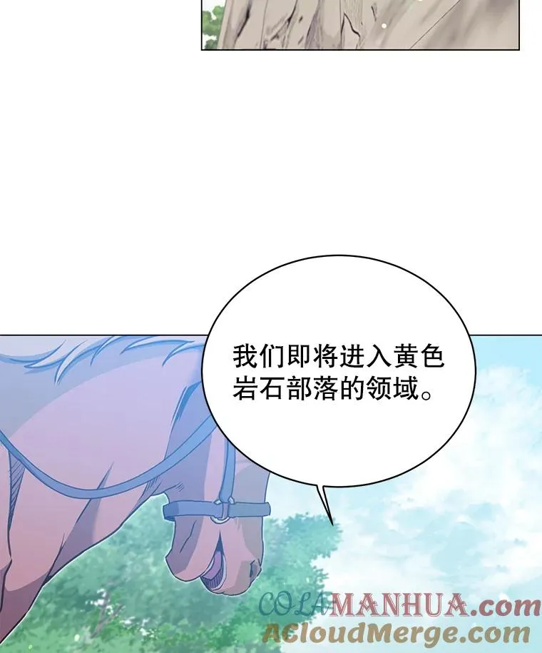 47.到访矮人部落28