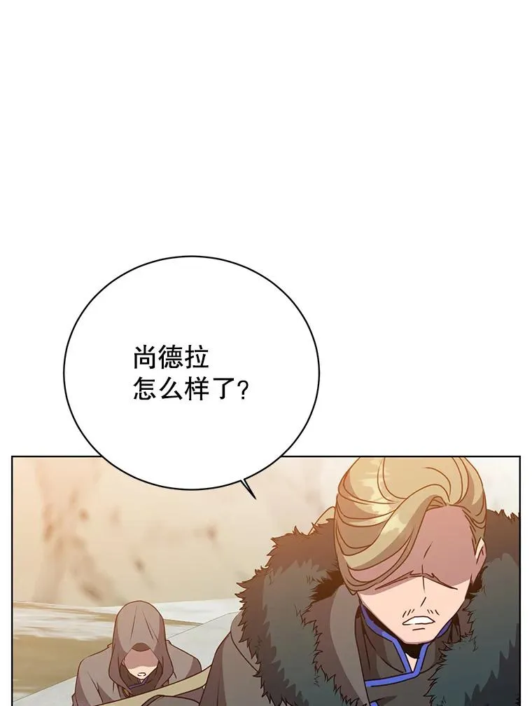 114.牺牲品的反抗107