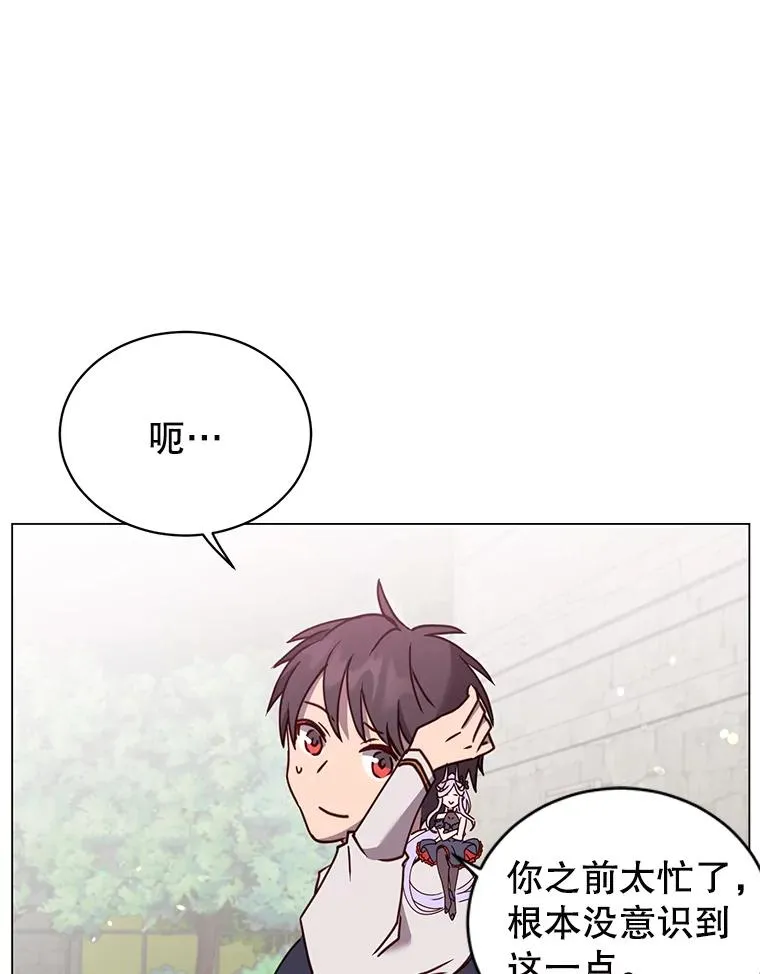 58.云璃求助18