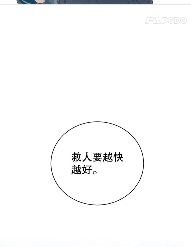 32.领地现状43