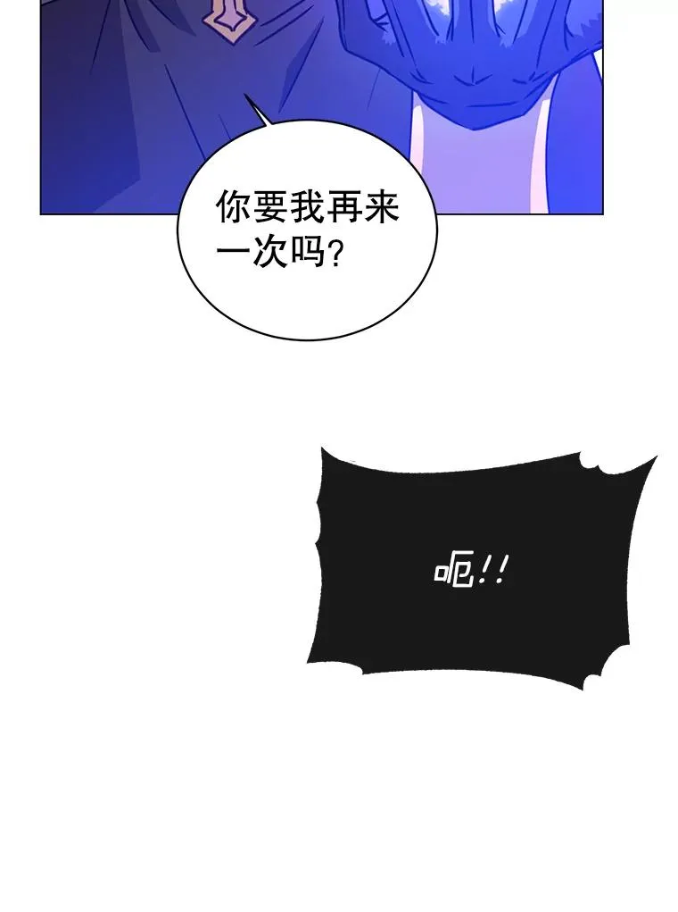 55.审问吸血鬼81