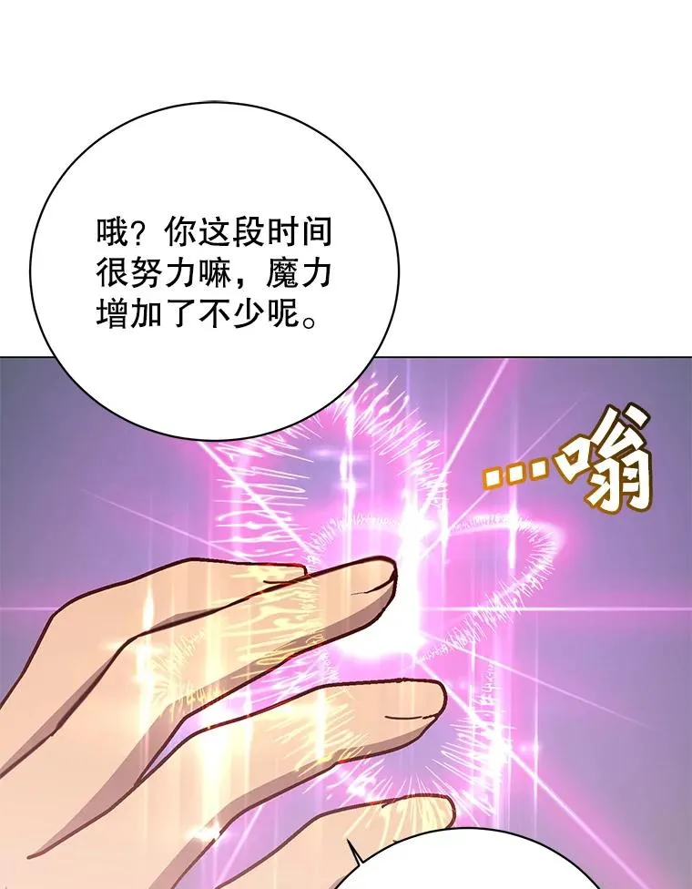 175.说谎的原因73