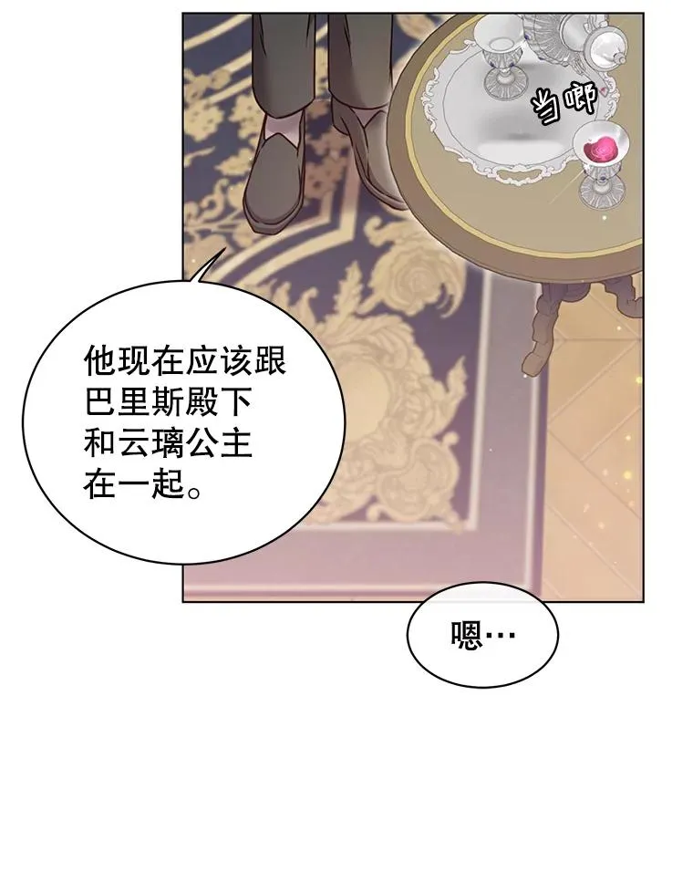 10.双胞胎的提议85