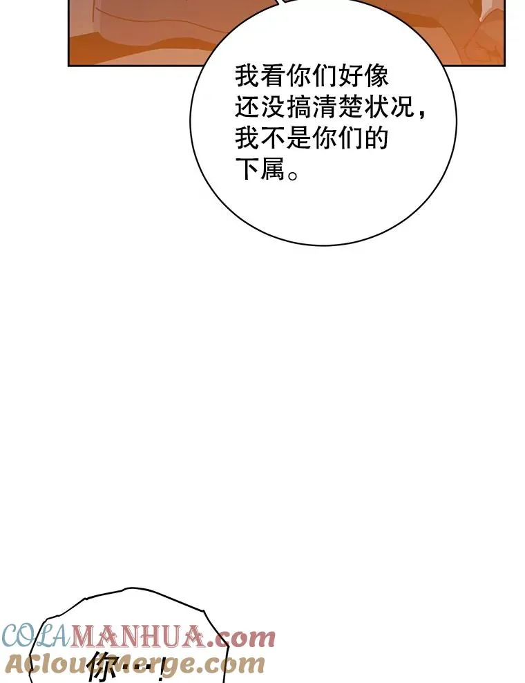 123.第一次见面60