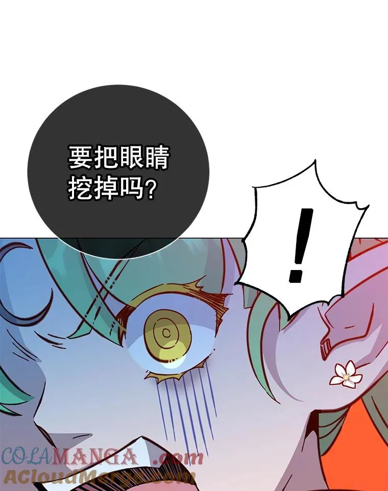 176.魅惑84
