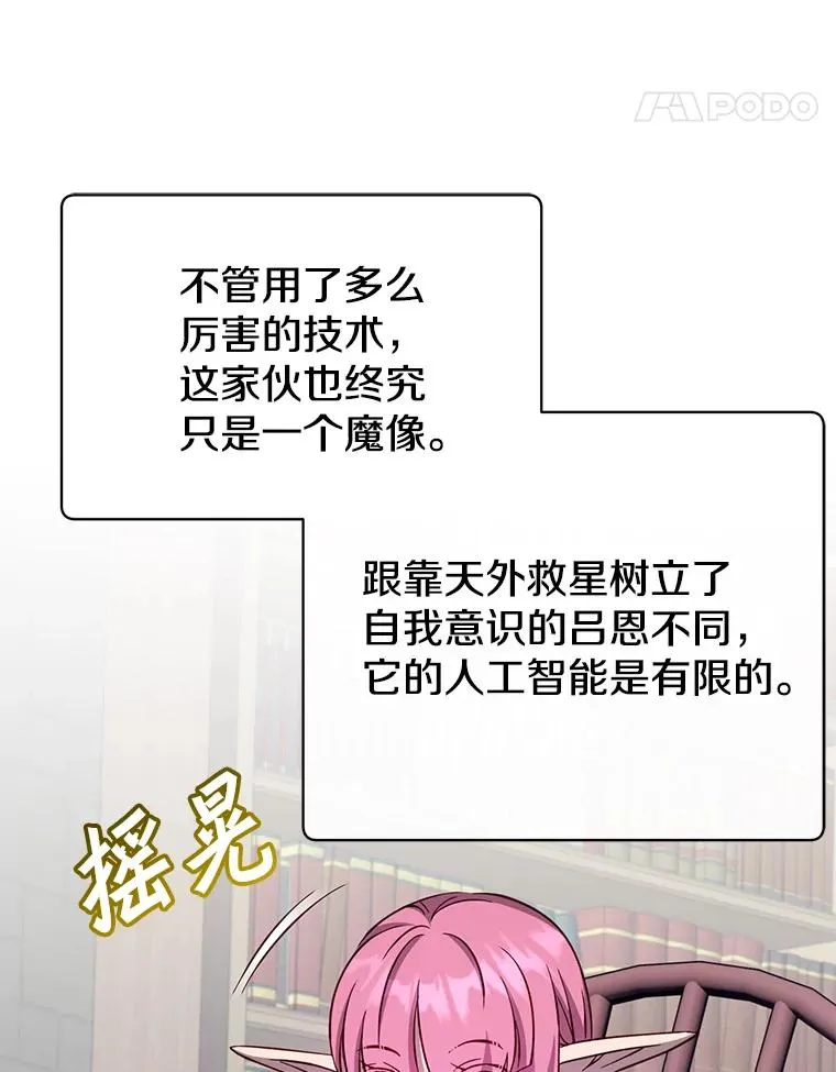 178.爱娜贝尔87