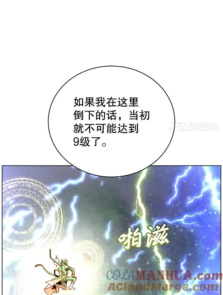 71.马车28