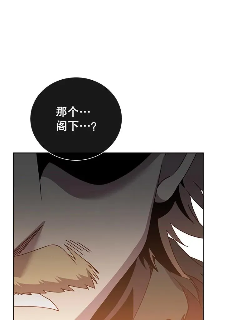 126.打到公爵府17
