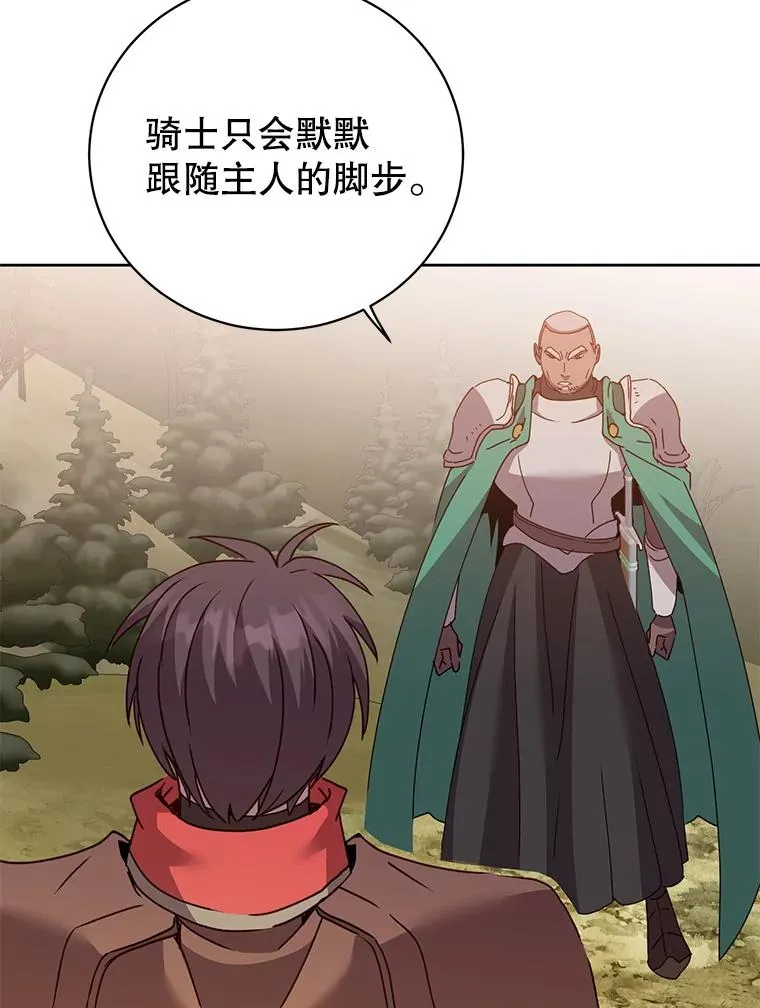 123.第一次见面94