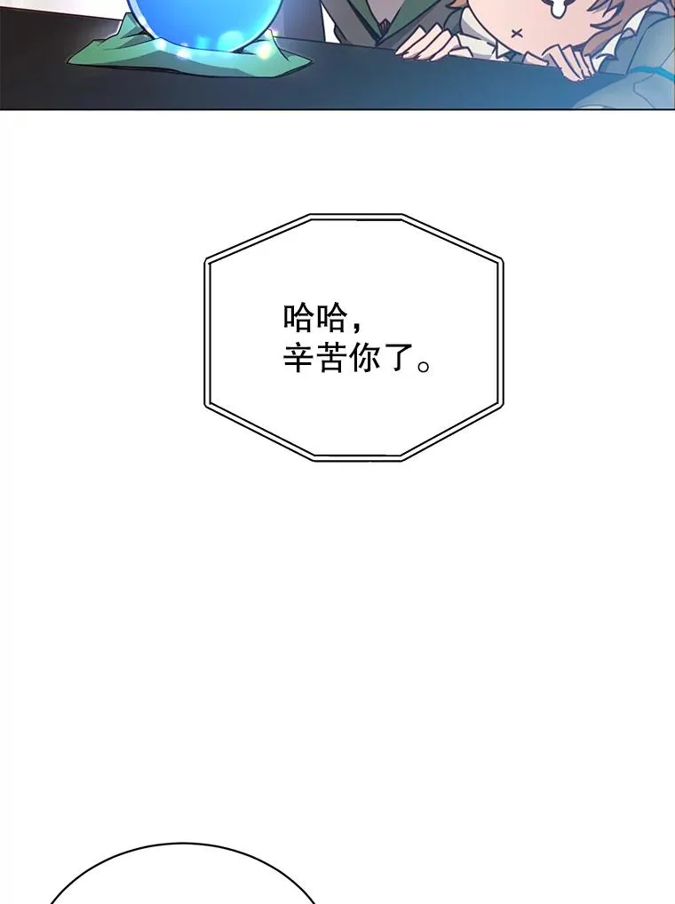 47.到访矮人部落5