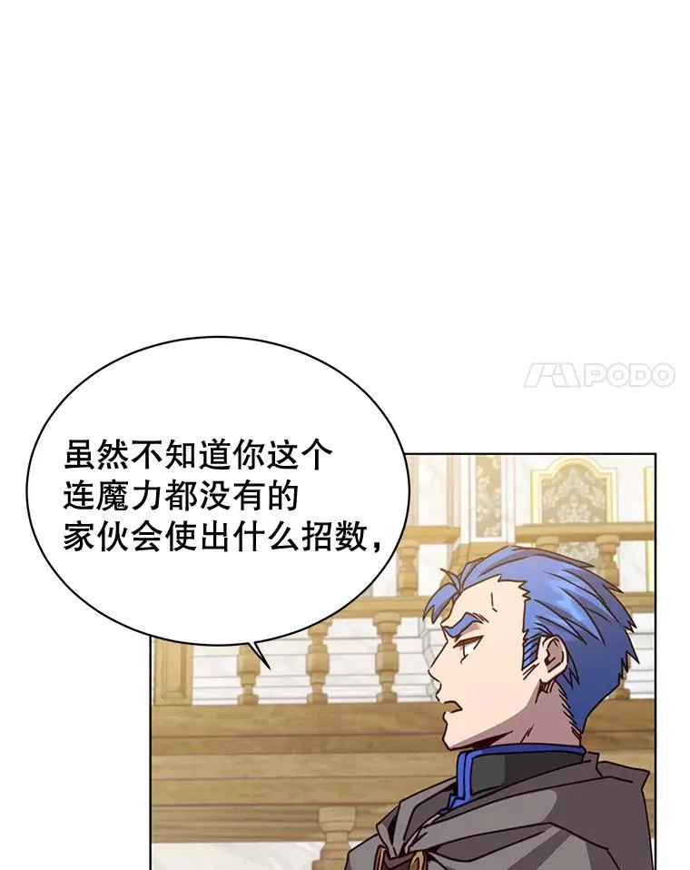 86.比试70