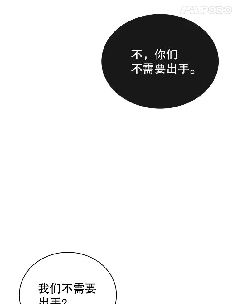 98.指挥霸天编队63