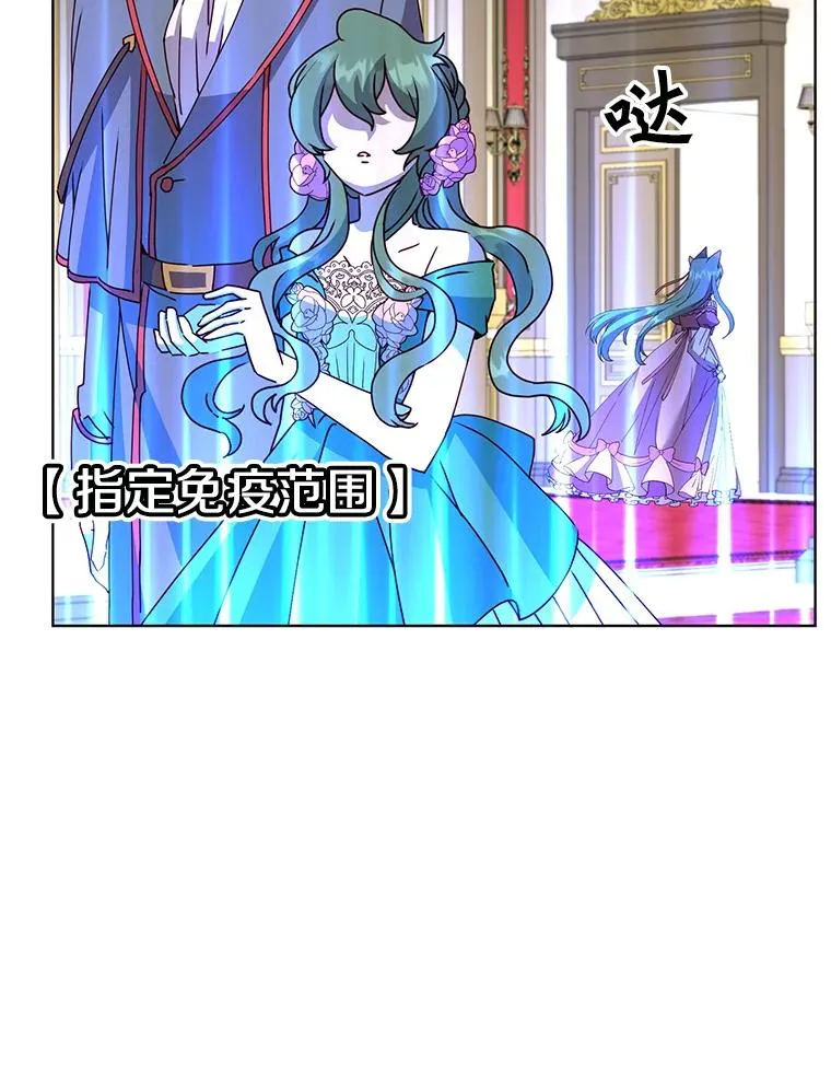 102.主人公登场89