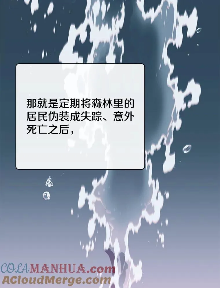 141.如何处置40