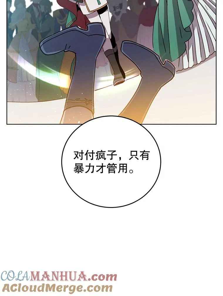 102.主人公登场8