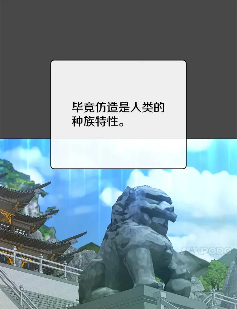 171.驯服朱雀9