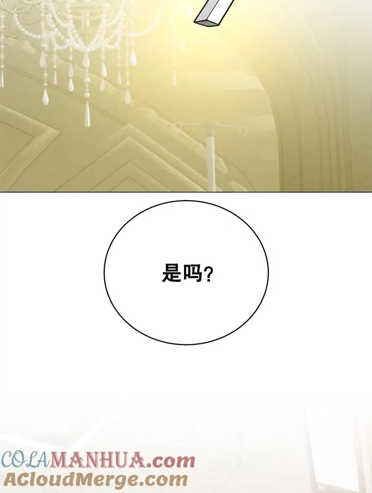 65.云璃被绑架48