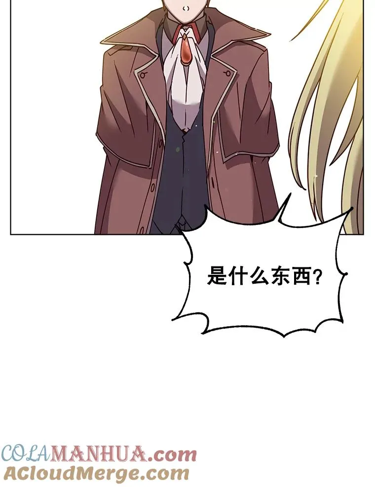 78.光之火种68