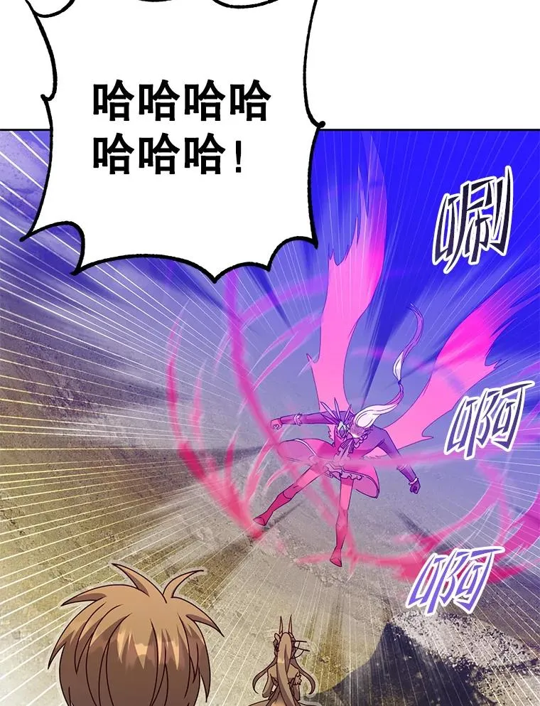 125.大战吸血鬼18