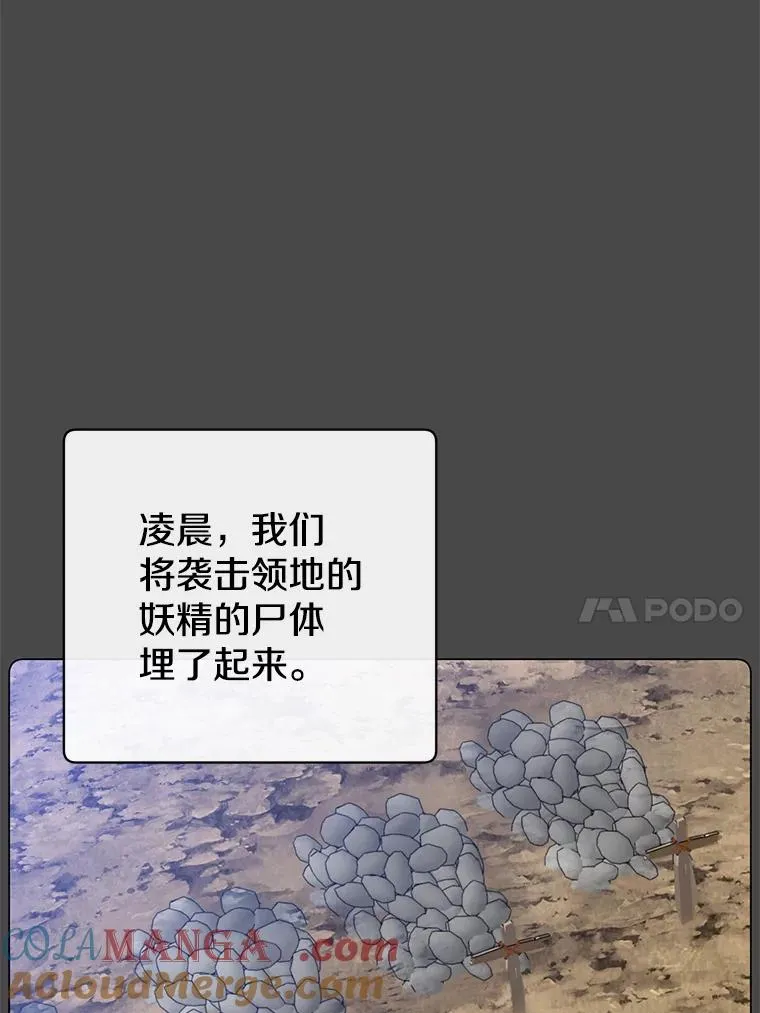150.爸爸？76