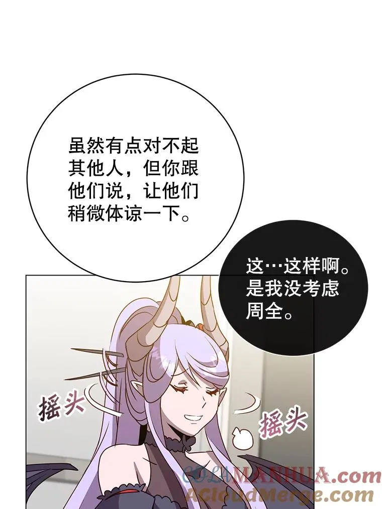 132.来到竹林56