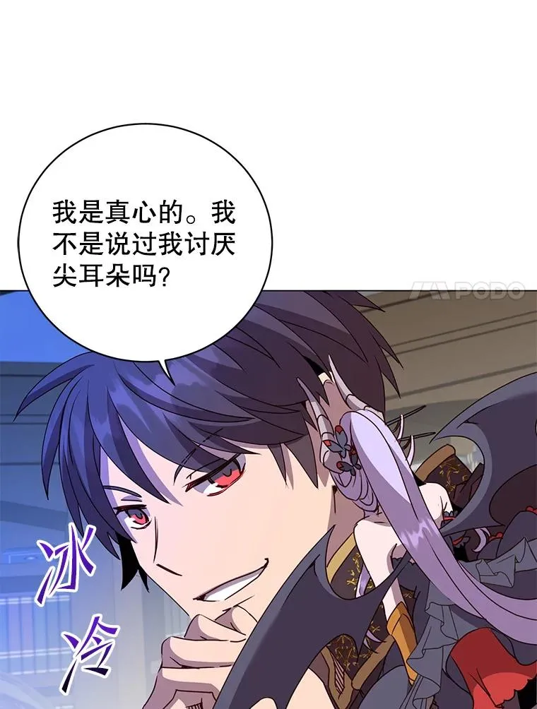130.讨厌妖精63