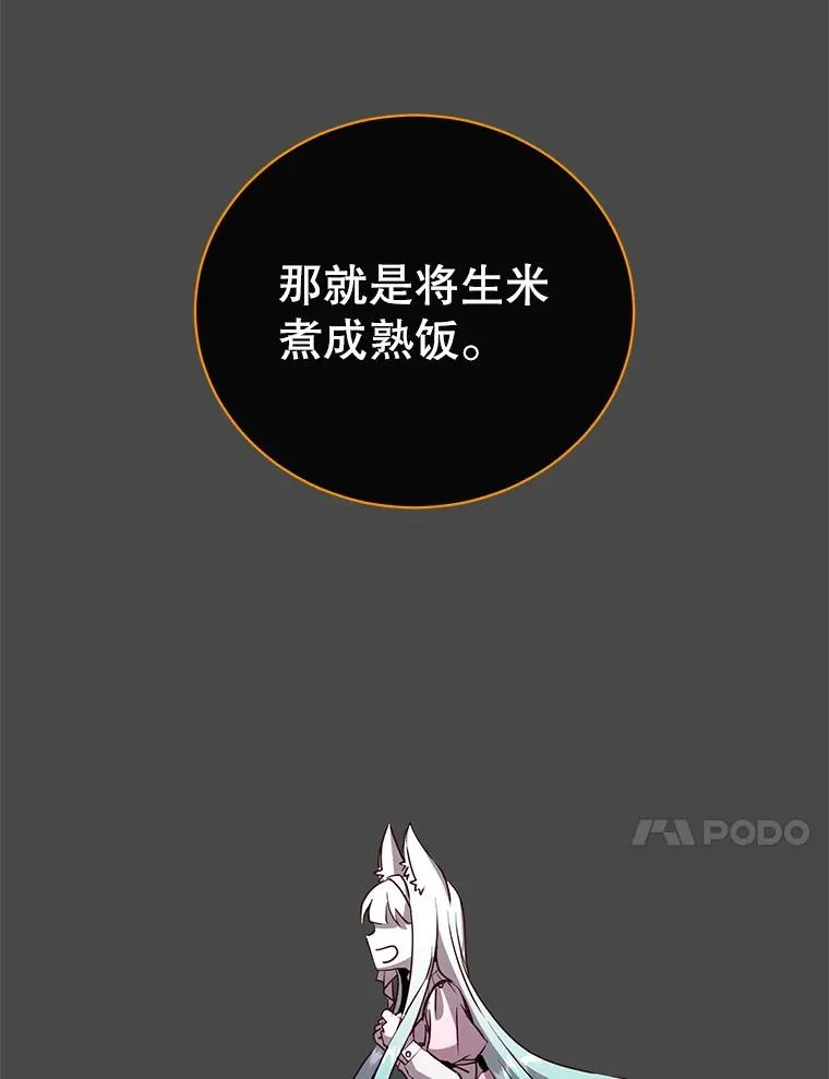143.不得了的消息35