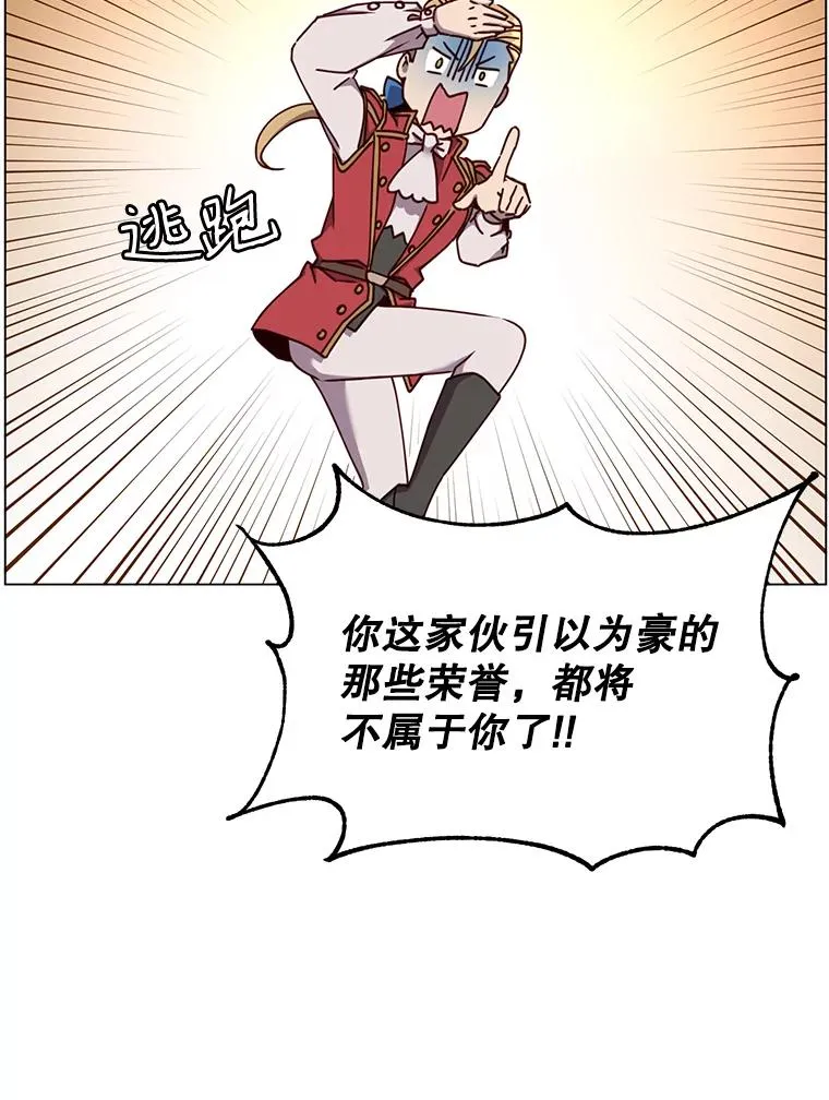 45.国政会议5
