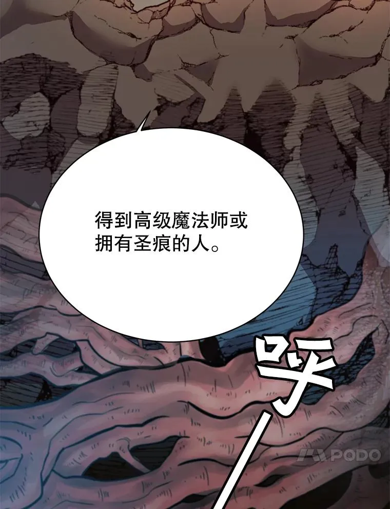 66.尤利斯倒下75