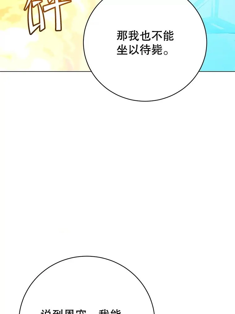 180.开战98